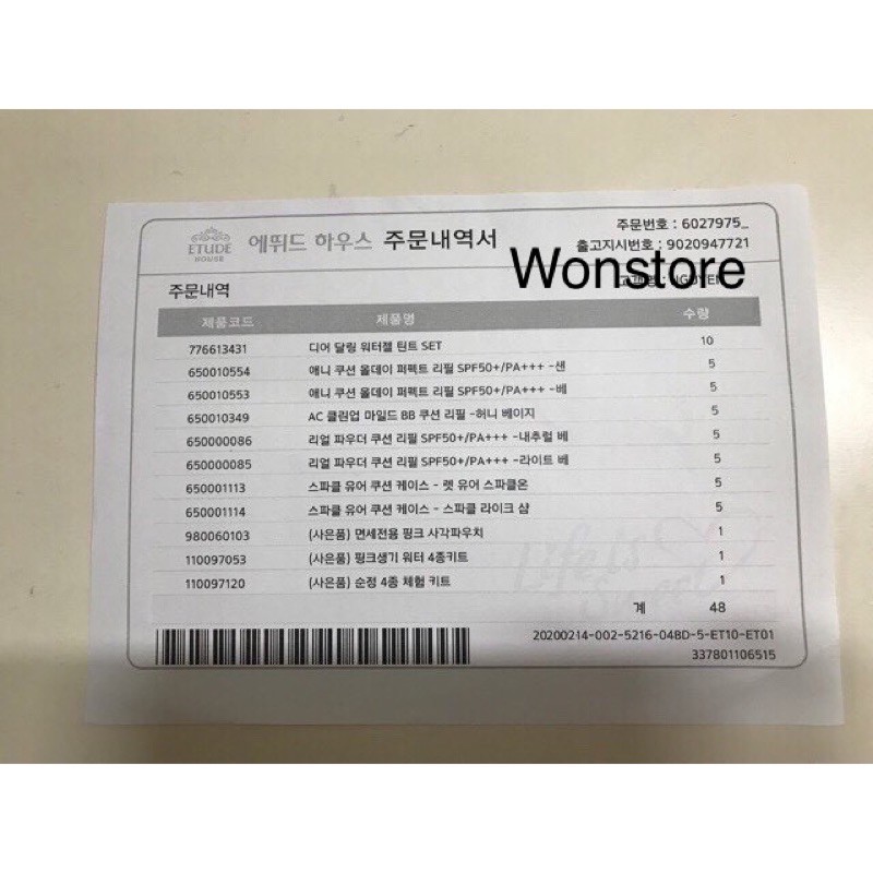 Son Tint Etude House Disney Tsum Tsum Jelly Mousse Tint [ Chính Hãng] | BigBuy360 - bigbuy360.vn