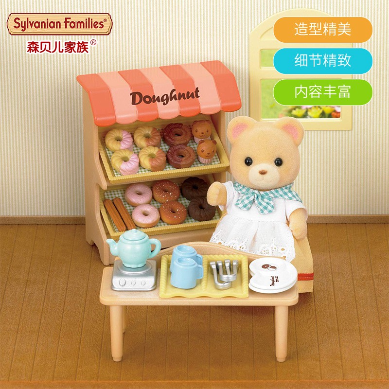 ﹊New Sembele family play house toy, mother bear, dessert bakery shop, Tasty Donut Shop 5239