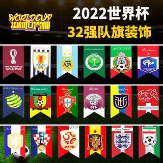 Dây Cờ Treo Trang Trí World Cup 2022