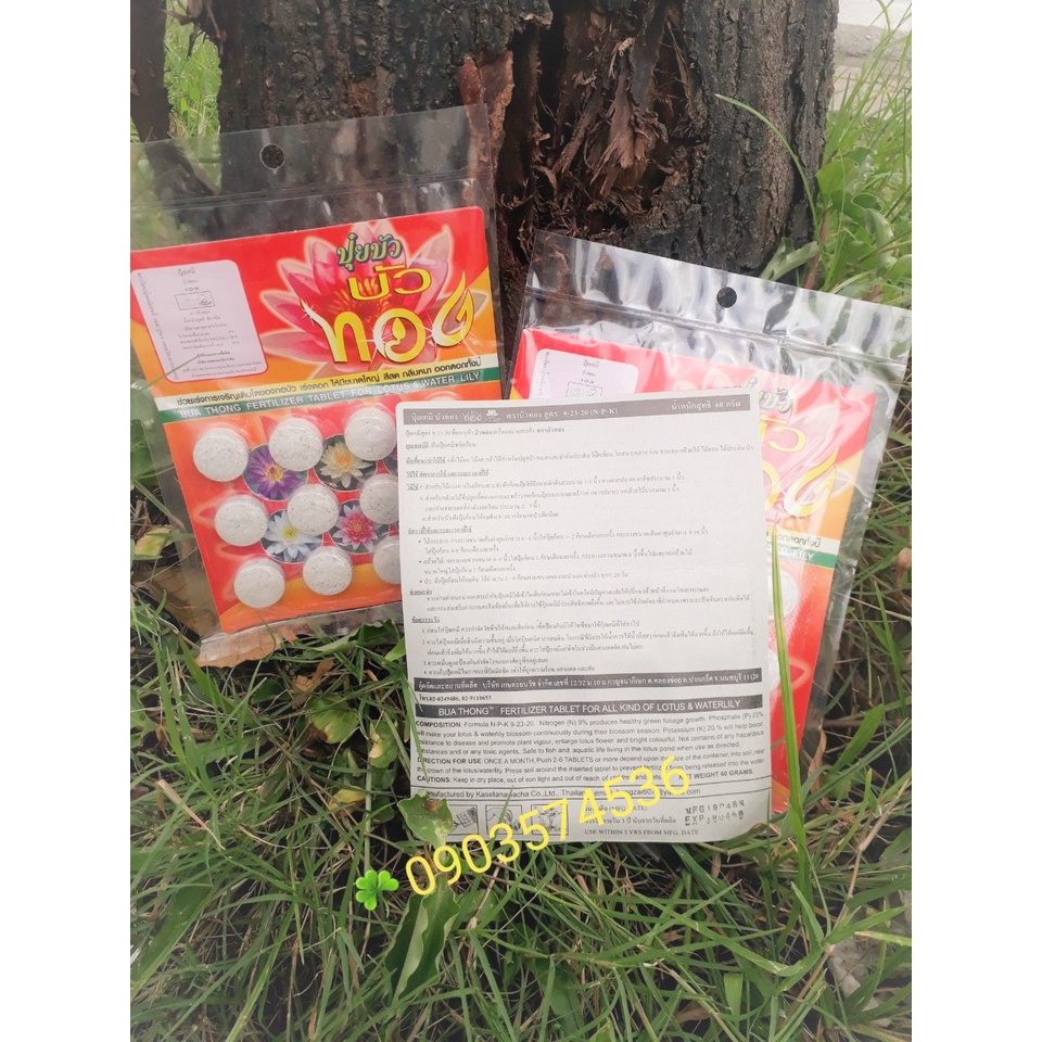 Phân bón cho sen súng dạng viên Thailand, phân hữu cơ kích ra hoa NPK 9-23-20 dành cho sen súng các loại, vỉ 12 viên