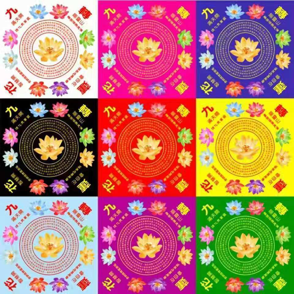 Giấy Xếp Hình Origami Phật Giáo Chín Màu Vàng Hoa Sen