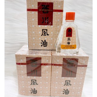 Dầu gió Ông già Thái Lan (TRẮNG)