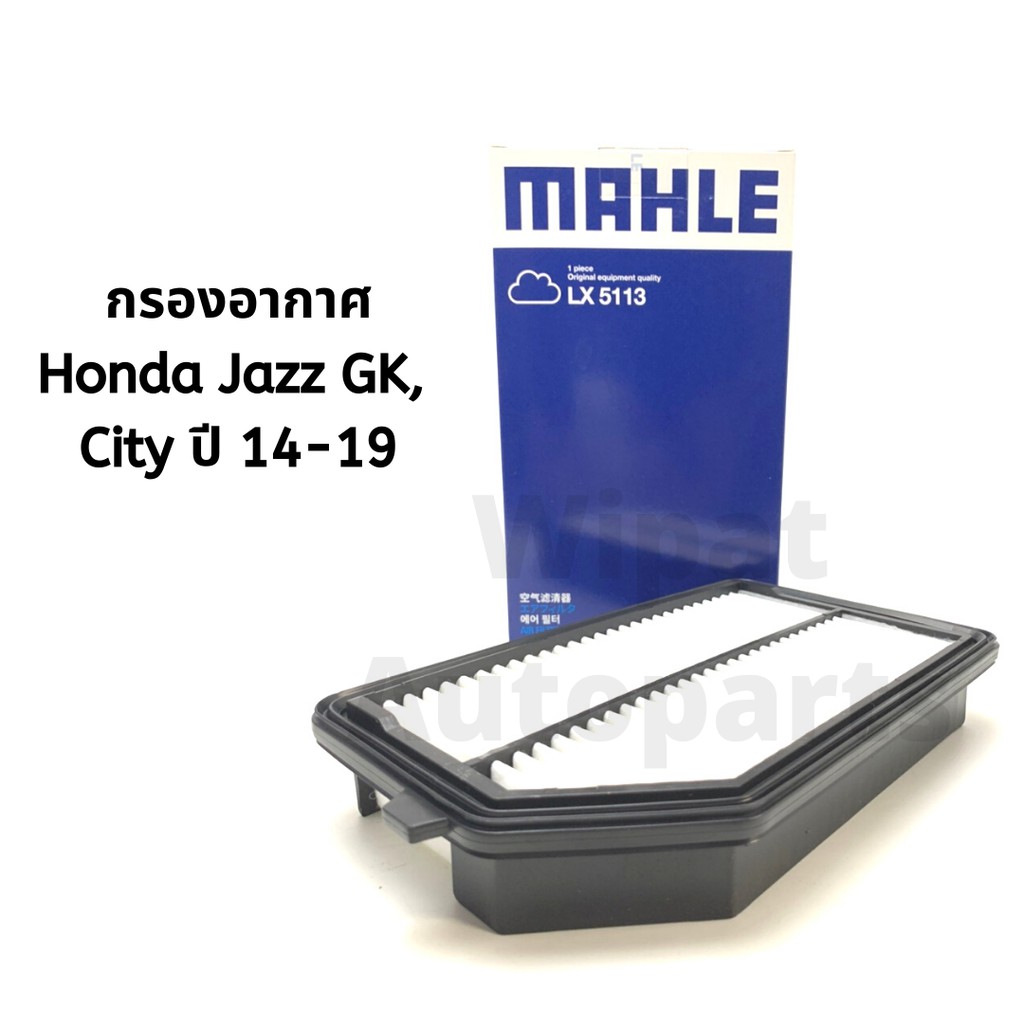 Lọc gió Mahle Honda Jazz GK City GM6 Năm 14-19 BRV