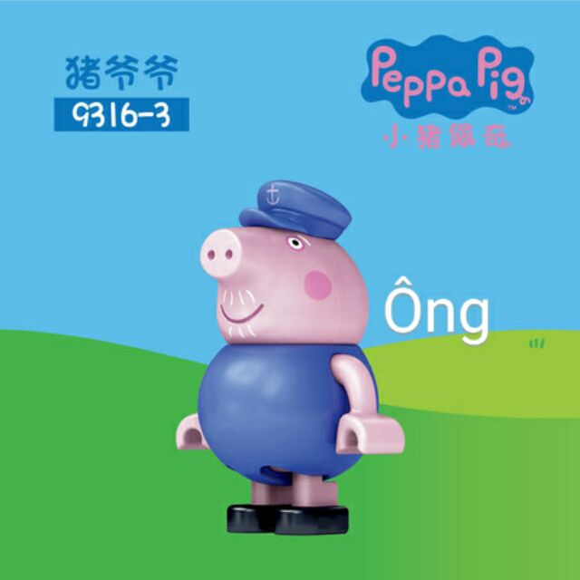 Hãng Banbao - Mô hình peppa pig tương thích lego duplo