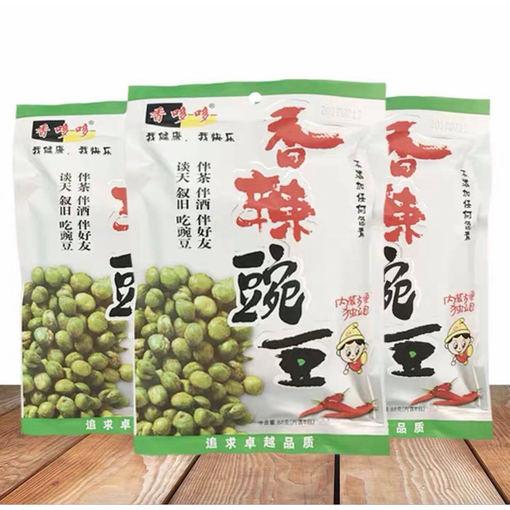 HẠT ĐẬU HÀ LAN 80GR