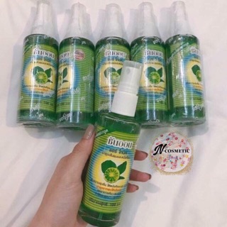 Tinh Dầu Xịt Bưởi Kích Mọc Tóc Sun On Thái Lan 100ML