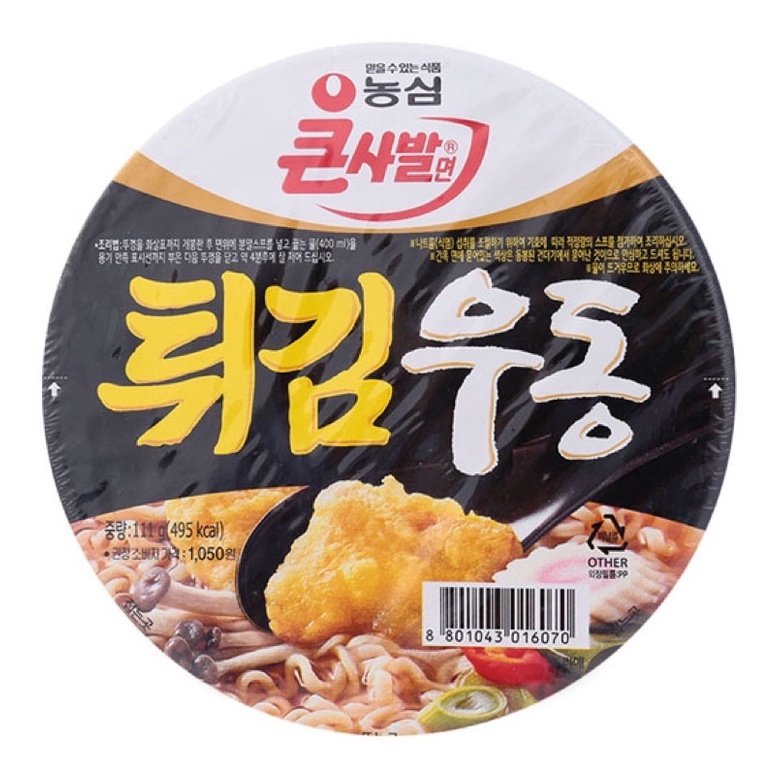 Mỳ Udon Tô Lớn 111gr Hàn Quốc