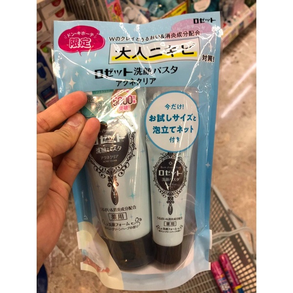 Sữa rữa mặt Rossete Nhật bản tặng kèm 1 tuýp 25g