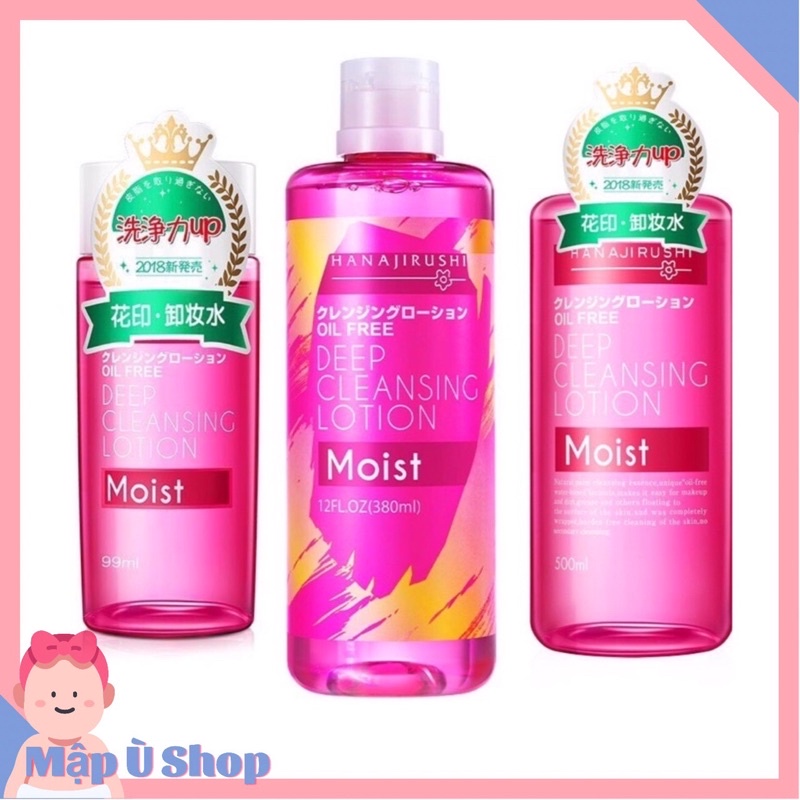 Nước tẩy trang HANAJIRUSHI siêu dưỡng ẩm không chứa dầu và cồn 99ml / 380ml / 500ml