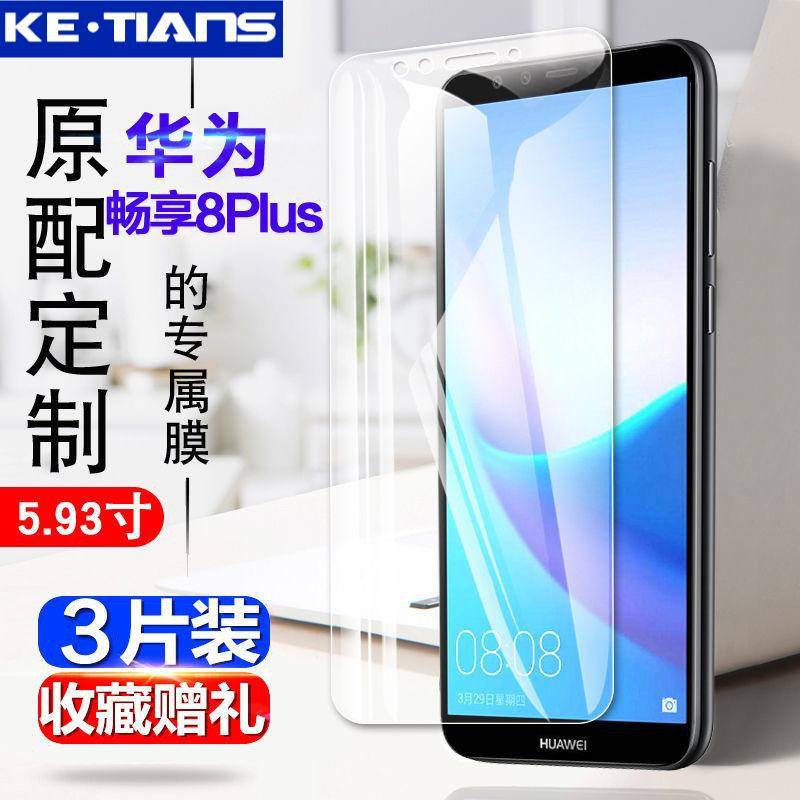 iphone xr Huawei thưởng thức 8Plus màng cường lực toàn màn hình Chống màu xanh lam Độ phân giải cao trong suốt Phim bảo