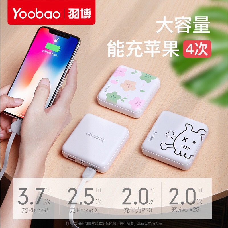 Pin Sạc Dự Phòng YooBao 10.000 mAh Chính Hãng (6024 Mini) - Có 2 Đầu Sạc Micro + Lightning, 2 Cổng USB( Video chi tiết)