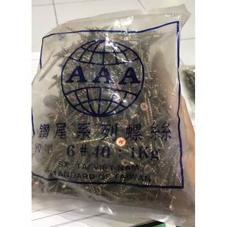 Vít Vàng gỗ răng thưa (1kg) 3f, 4f, 5f, 6f, 7f
