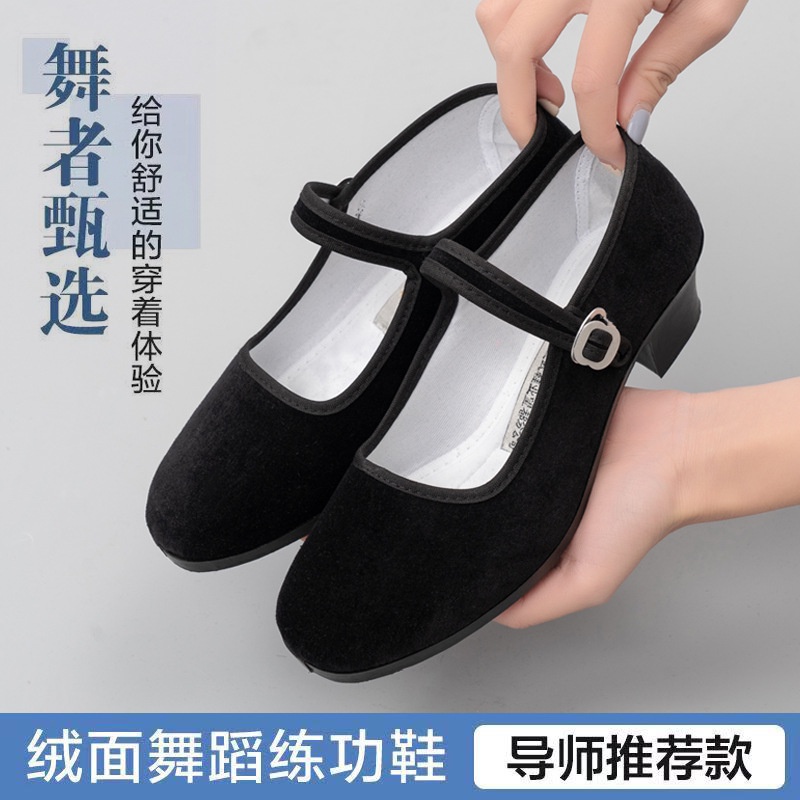 Giày Nhảy Cao Gót Màu Đen Bằng Vải Phong Cách Dân Tộc Tây Tạng Cho Nữ