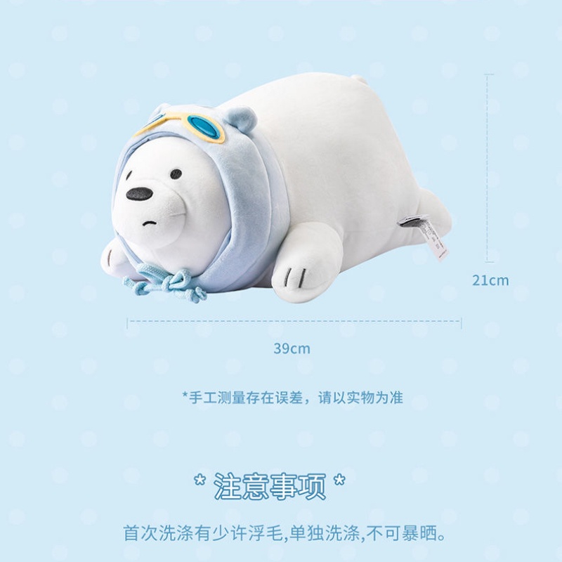 Gấu nhồi bông Miniso đáng yêu chất lượng cao