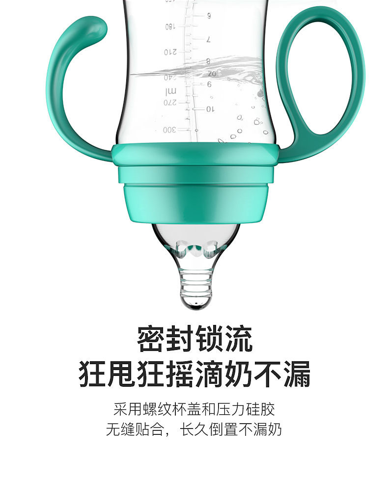 Bình Sữa Cho Bé Chất Liệu Nhựa PP Chất Lượng Cao