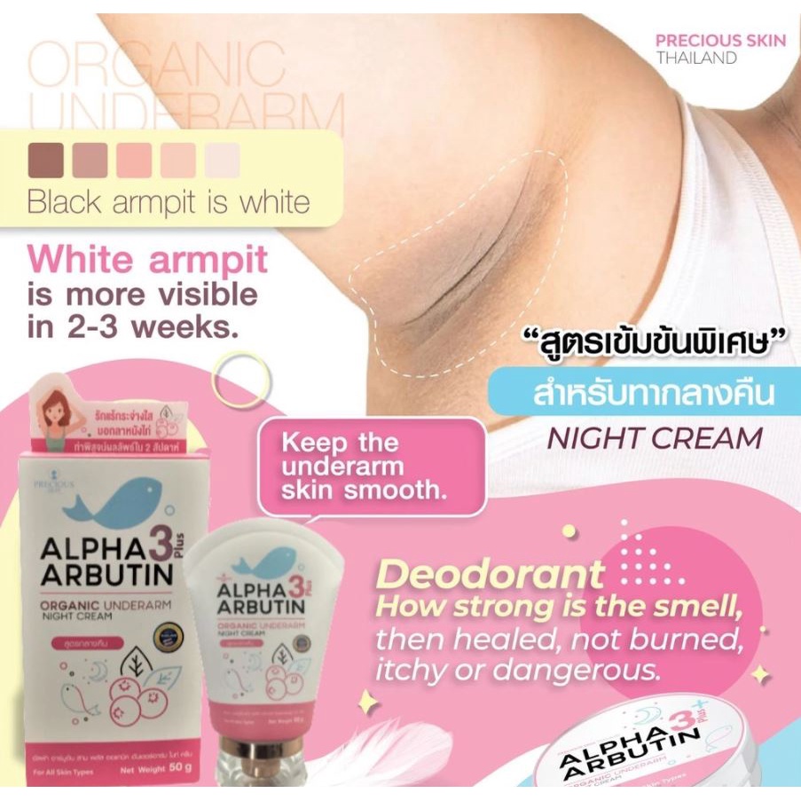 Kem dưỡng trắng giảm thâm nách Precious Skin Alpha Arbutin Organic Underarm Whitening Cream 50g