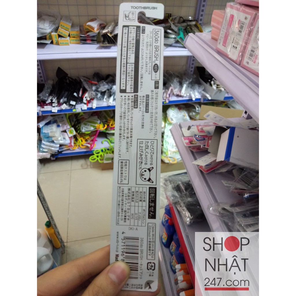 [Hỏa Tốc HN] Bàn chải đánh răng 360 độ Higuchi cho trẻ từ 3 tuổi Nội địa Nhật Bản