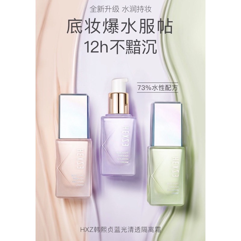 HEXZE - Kem lót nâng tone che khuyết điểm làm đều màu da Blue Light | BigBuy360 - bigbuy360.vn