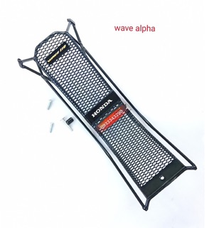 BAGA LƯỚI THÁI WAVE ALPHA 2004 - WAVE NHỎ - THÁI