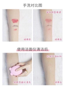 Máy rửa mặt mini