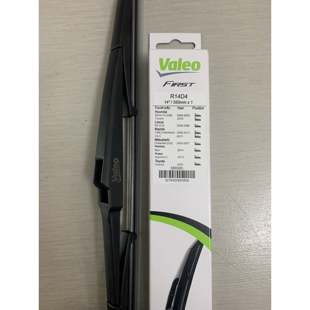 GẠT MƯA KÍNH SAU Ô TÔ CHÍNH HÃNG VALEO