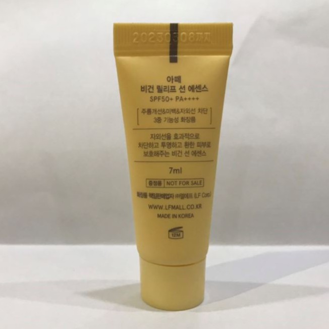 Kem chống nắng bảo vệ và dưỡng ẩm da Sun Essence SPF50+ HQ