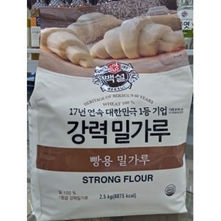 Gói 2.5Kg Bột Mì Làm Bánh Mì (Bột Mì Số 13) Hàn Quốc