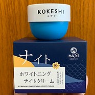Kem dưỡng da ban đêm Hasi/Kem dưỡng c﻿hống l‎ão h‎óa Megami Hasi/dưỡng trắng da mờ thâm/p﻿hục hồi da chuyên sâu