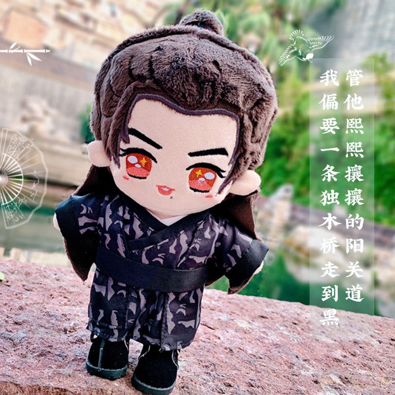 Doll Tiêu Chiến, Vương Nhất Bác Trần Tình Lệnh 20cm - Búp bê Ngụy Vô Tiện, Lam Vong Cơ 20cm