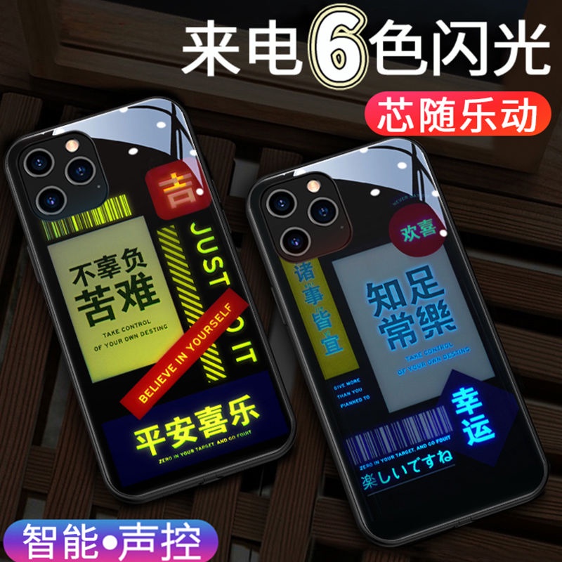 Ốp Điện Thoại Supreme Có Đèn LED Điều Khiển Bằng Giọng Nói Cho Iphone13 Pro MAX 7 Plus XR XS MAX