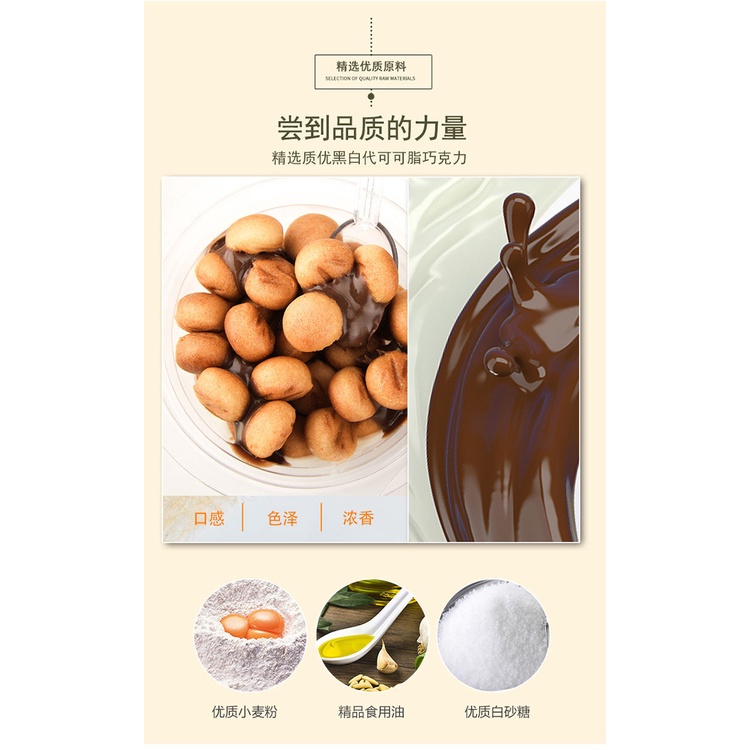 [ Bánh quy giòn sốt Socola ] Combo 1000g Bánh Cracker Sốt Socola / Bỏng ngô Nữ hoàng sốt socola giòn ngon siêu nghiền