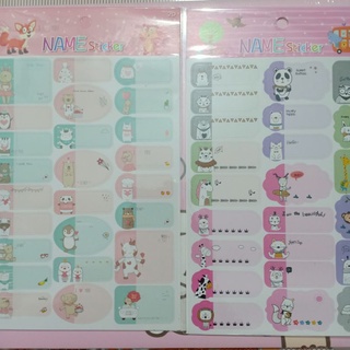 Hình dán ghi tên name sticke