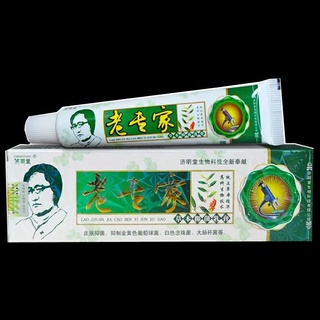 Kem bôi ngoài da chống nẻ, á sừng, bong tróc da nội địa Trung