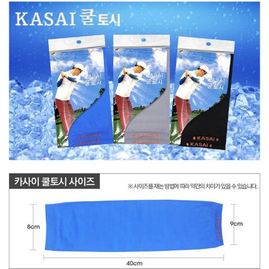 [ 100% Nhập khẩu Korea ] Ống Tay Chống Nắng Thể Thao Kasai - Màu Xanh Lá
