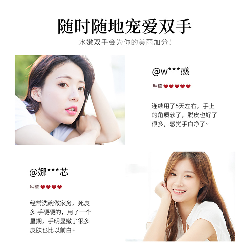 Kem Dưỡng Da Tay Giữ Ẩm Chống Khô Nứt Nẻ Chăm Sóc Tay Hiệu Quả | BigBuy360 - bigbuy360.vn