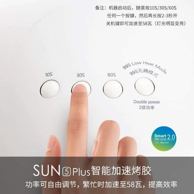 Máy hơ sun5 plus ,máy hơ sun5 plus tem xanh 48w