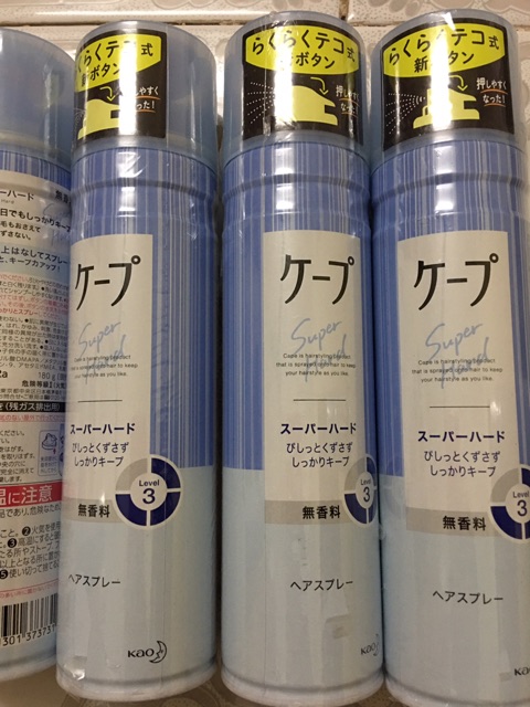 Gôm Xịt Tóc Nhật Super Hard Level 3