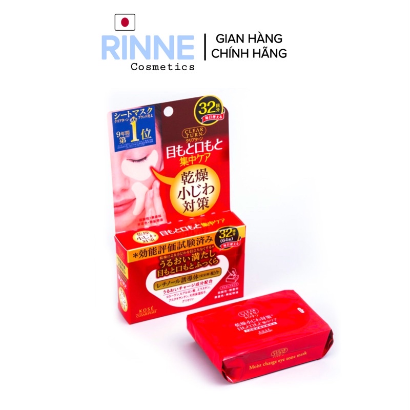 (Nội Địa Nhật) Mặt Nạ Chống Nhăn Vùng Mắt Và Khóe Miệng Kosé Clear Turn Eye Zone Mask