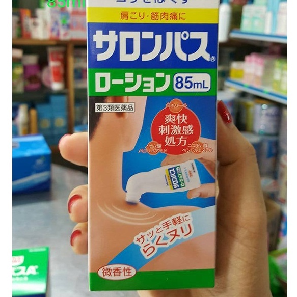 Lăn vai gáy HISAMITSU 85ml (60/th) Chai Lăn Xoa Bóp Vai Gáy Salonpas Hisamitsu Nhật Bản