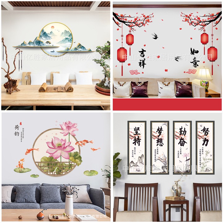Bộ sưu tập tranh 3D phong cách Trung Hoa, Decal trang trí tường