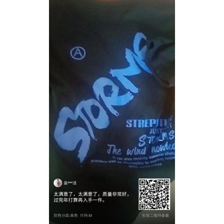 (ORDER) Áo thun Storms ulzzang unisex 😊