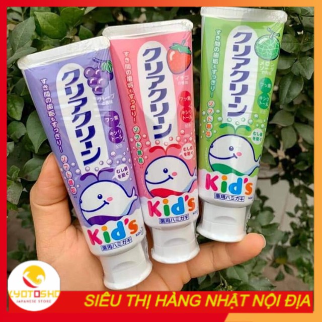 [ XÃ HÀNG] Kem đánh răng Kid’s Kao Nhật Bản 70g