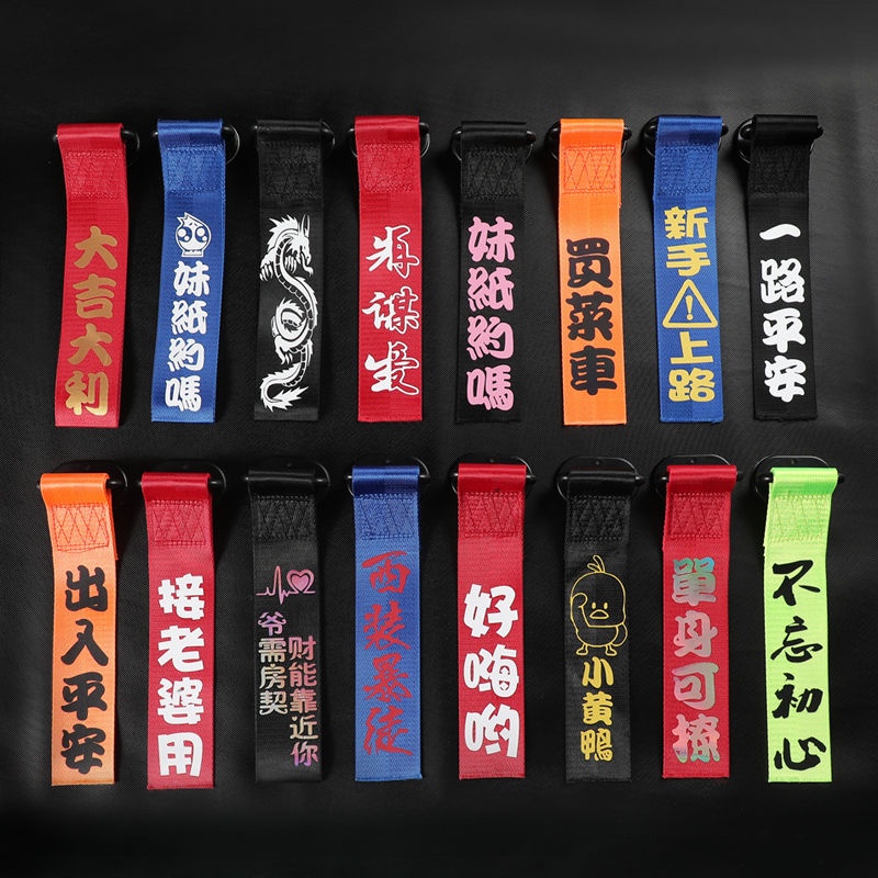 Hàng Mới Về Mới Áo Thun#Dây Móc Kéo Xe Hơi Trang Trí Độc Đáo Hợp Thời Trang 9 / 22tz