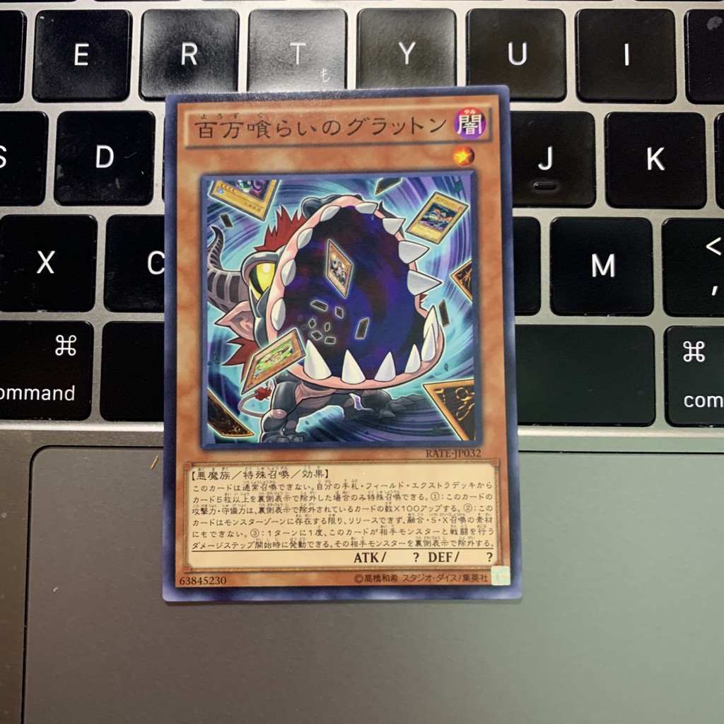 [EN][Thẻ Bài Yugioh Chính Hãng] Eater of Millions