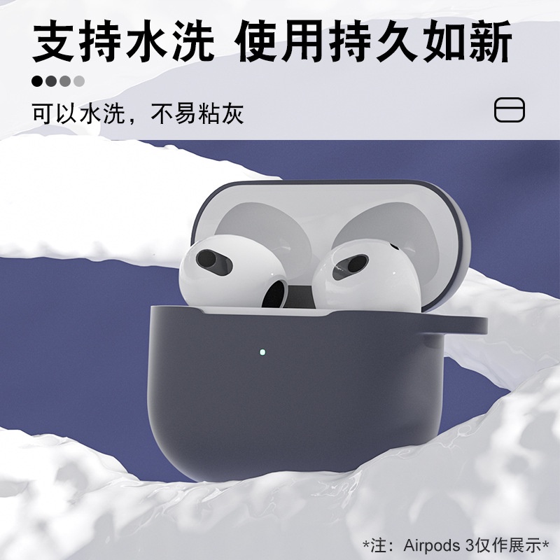 Vỏ Bảo Vệ Hộp Sạc Tai Nghe AirPods 1/2/3 Pro 1/2/3 Bằng Silicon Màu Trơn Có Móc Treo InPods 12 Màu Dễ Thương