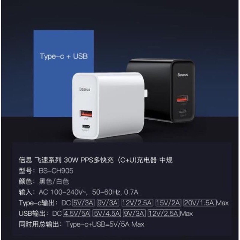 Baseus 30W Quick Charge 4.0 3.0 USB Charger for Xiaomi Supercharge Dual USB TYPE C PD 3.0 Fast Charge [BH 6 Tháng]