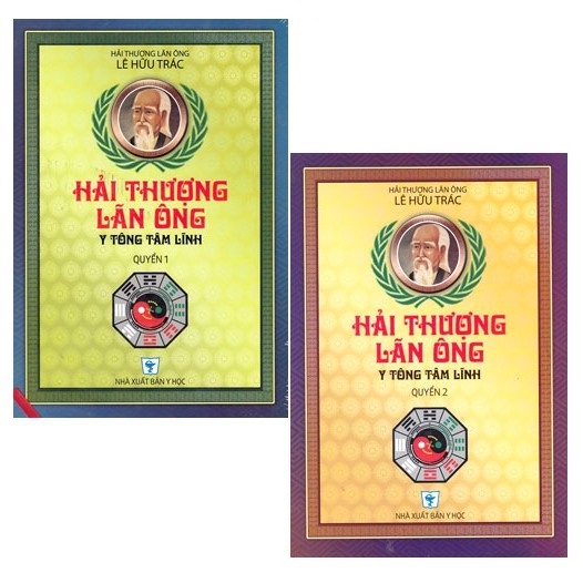 Sách - Bộ Hải Thượng Lãn Ông Y Tông Tâm Lĩnh (Trọn bộ 2 tập)