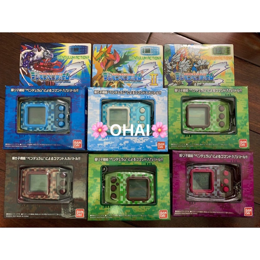 Máy Nuôi Thú PENDULUM FICTION Chính Hãng Bandai