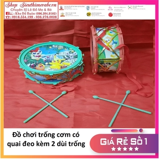 Đồ chơi trống cơm có dây đeo cho bé