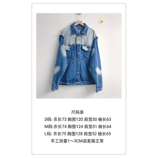 Áo khoác denim, jacket jeans nữ BalenC^ logo sau lưng thời trang phong cách